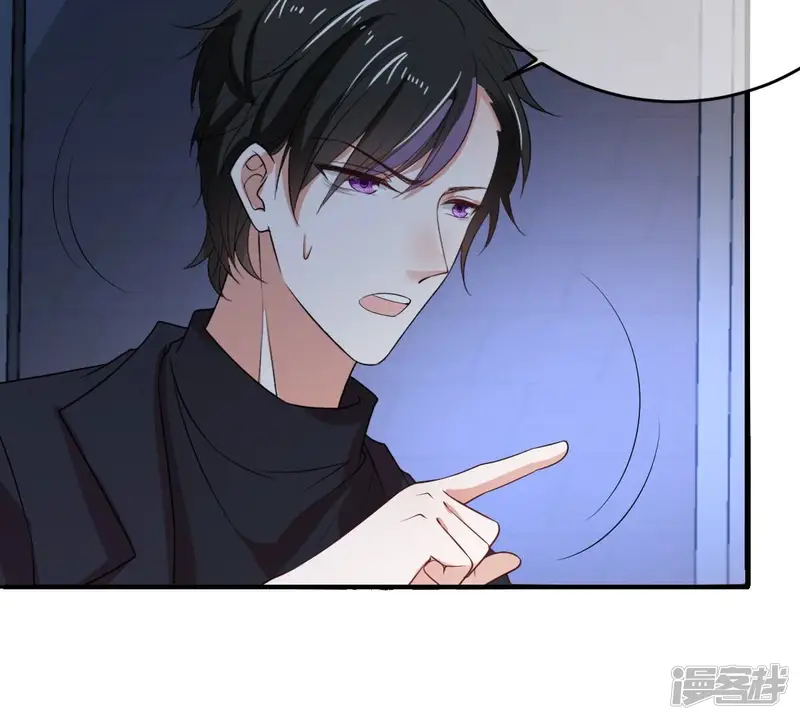 世无良猫-第225话 缪西提中毒！-第5页