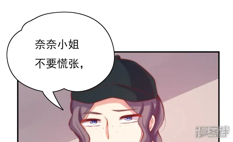 恋爱先知-第120话 狗仔的套路-第37页