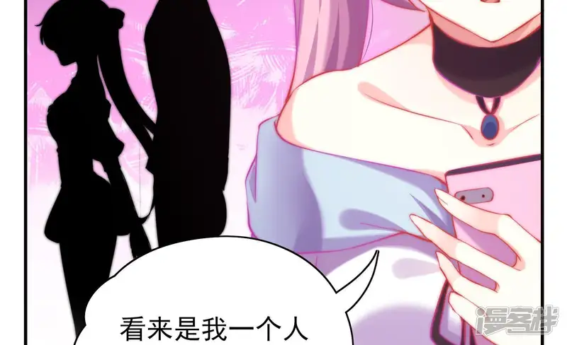 恋爱先知-第118话 第一个让我失眠的女人-第55页