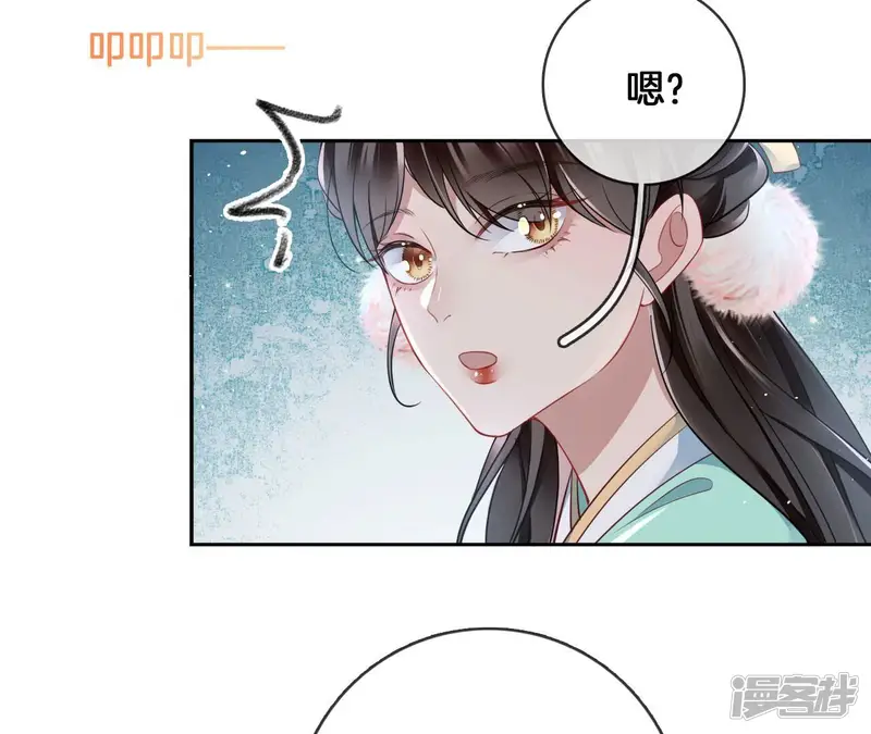 天下无双-第40话 好运镜-第12页