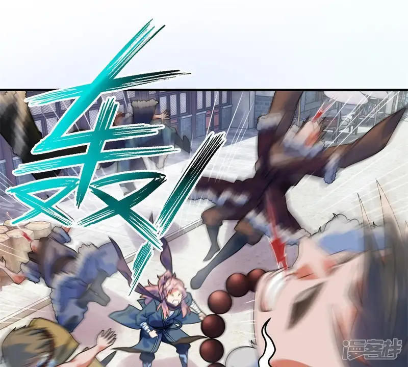 最强光环系统-第4话 四舍五入筑基期-第3页
