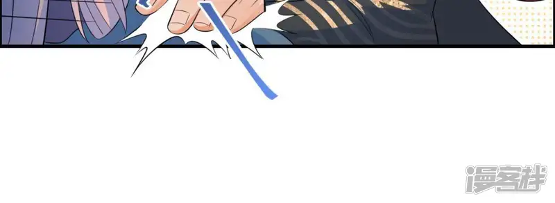 最强光环系统-第13话 就你了！-第18页