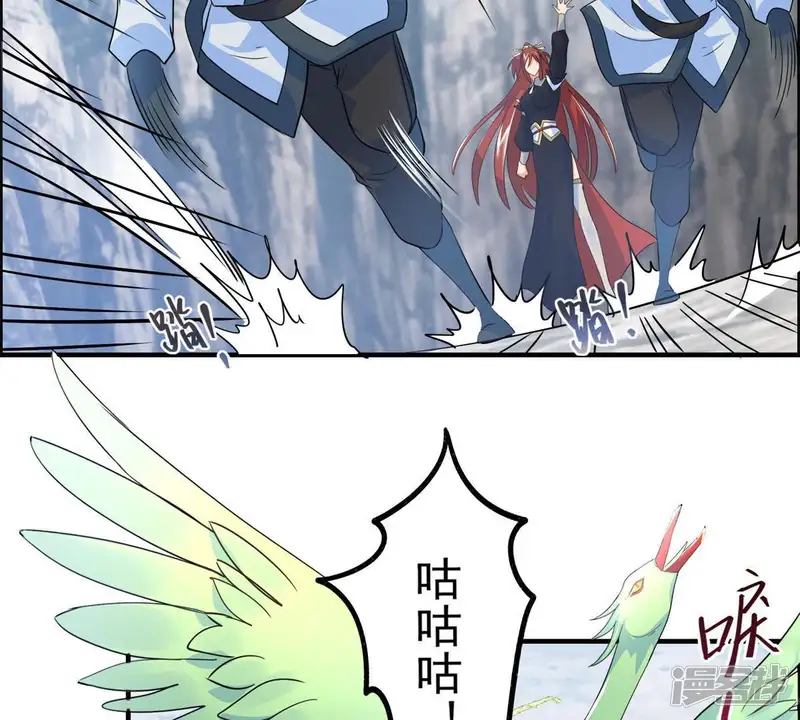 最强光环系统-第34话 光环发威！-第16页