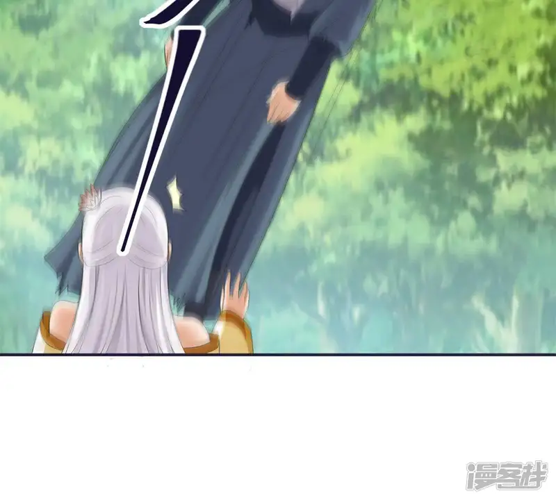 最强光环系统-第55话 是个蛋啊-第14页