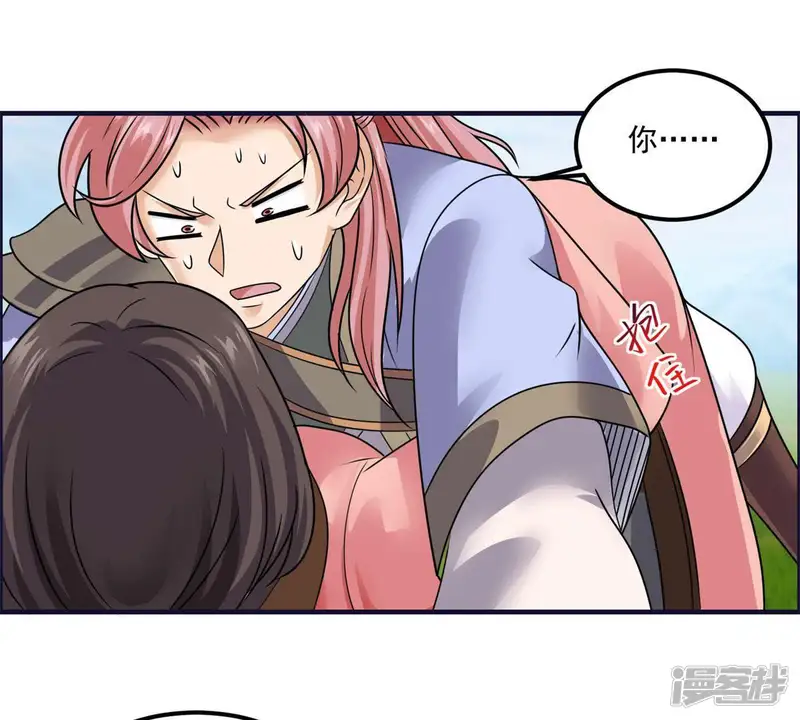 最强光环系统-第73话 头发成精了-第27页