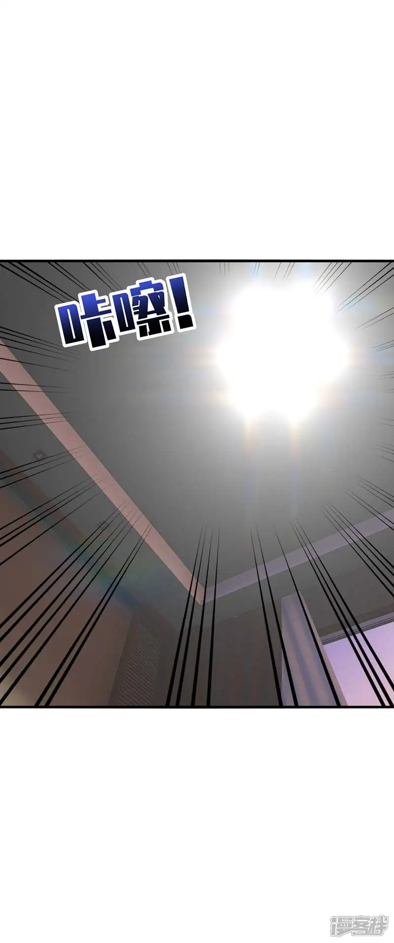 男神很奇怪-第23话 啧啧~这娇嫩的小脸蛋~-第5页