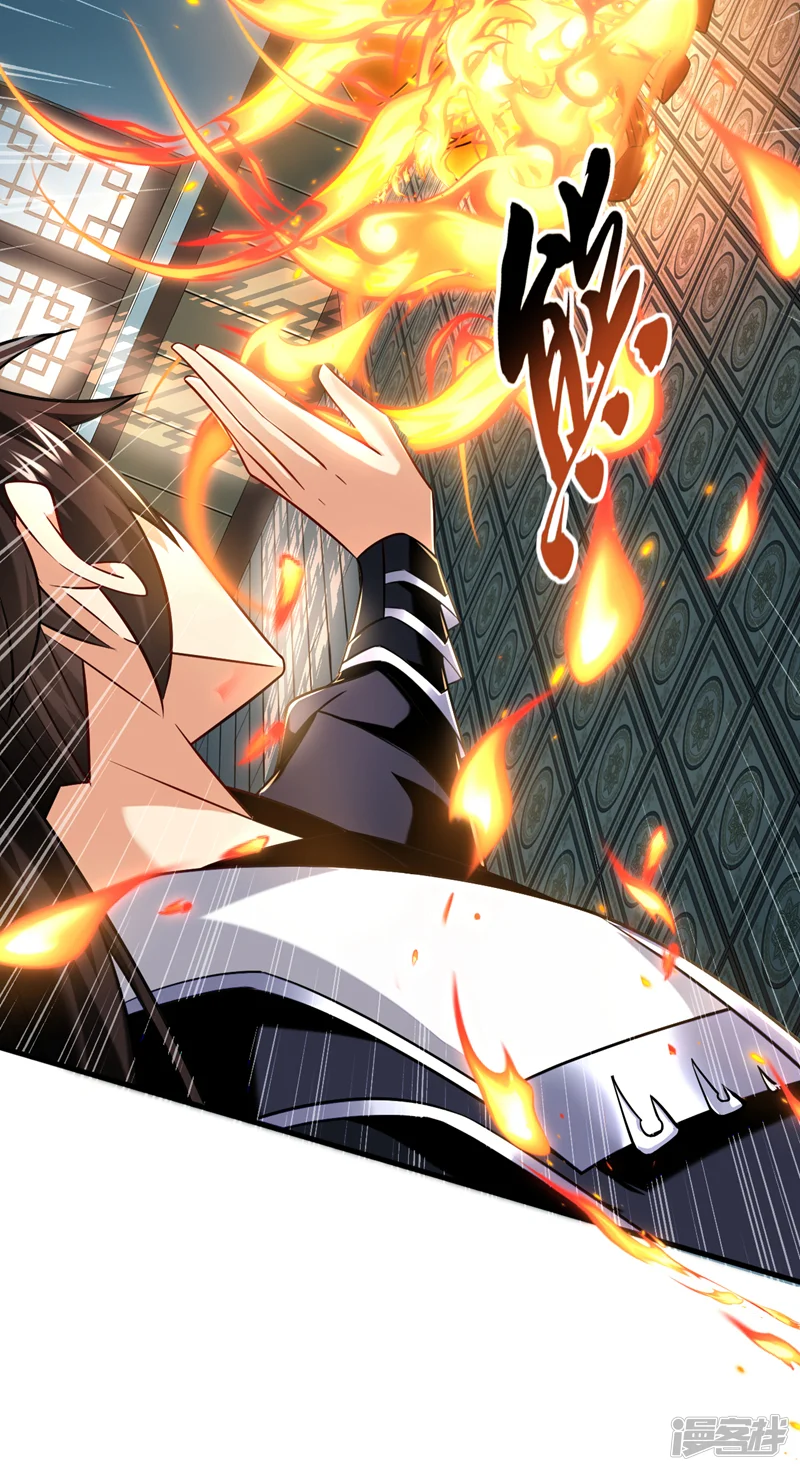 绝世丹神-第93话 辱师可是大罪！-第25页