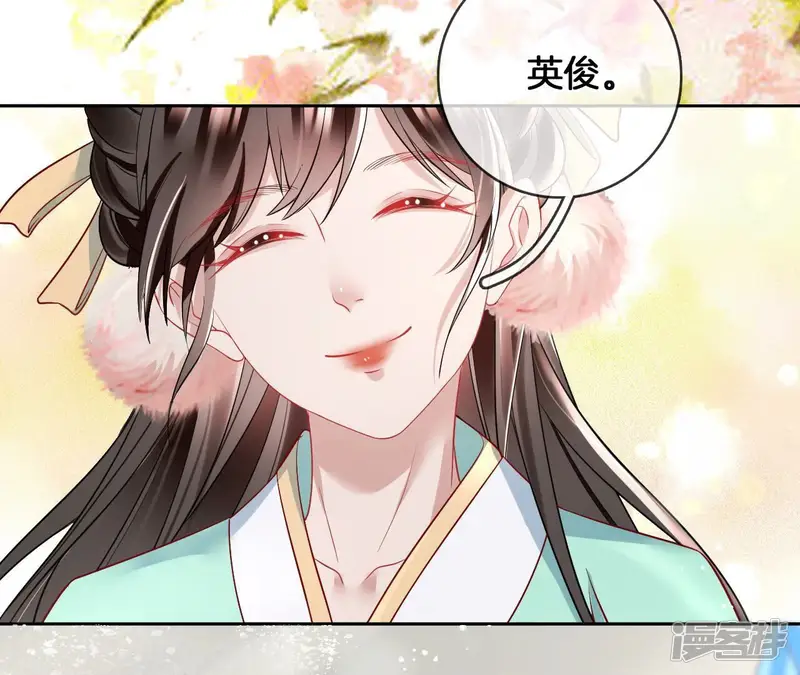 天下无双-第65话 我叫源仲-第28页