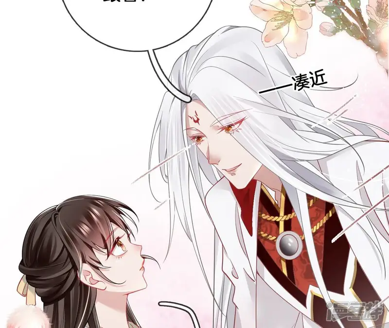 天下无双-第68话 是你的恋人吗？-第42页