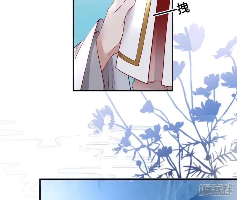 天下无双-第61话 谭音不见了-第49页