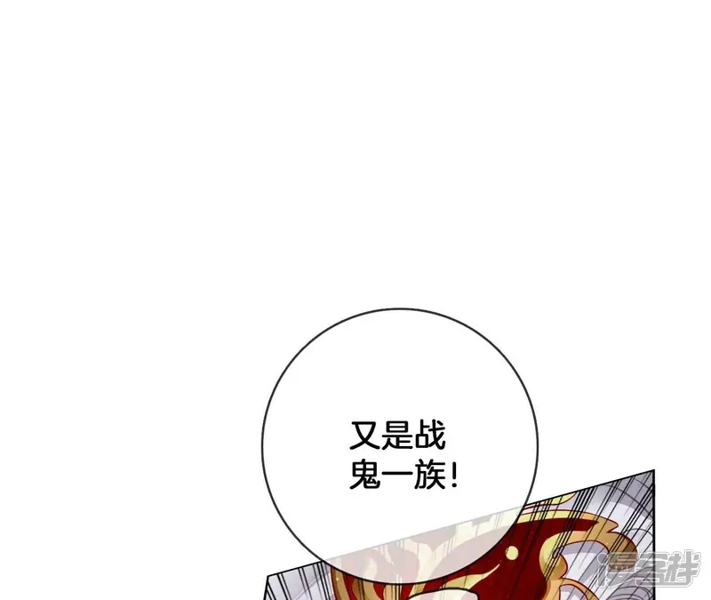 天下无双-第56话 偷袭-第50页