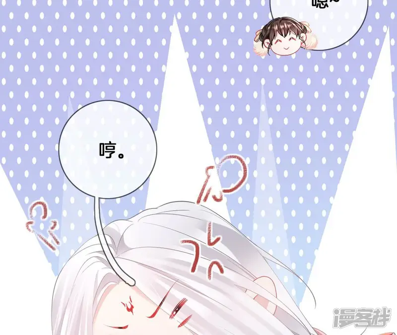 天下无双-第76话 机关人花式做法-第11页