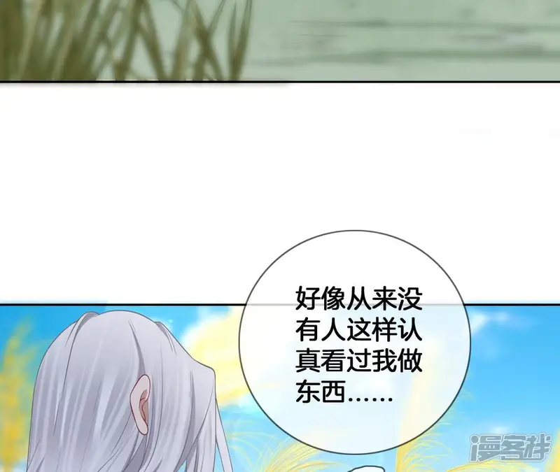 天下无双-第76话 机关人花式做法-第18页