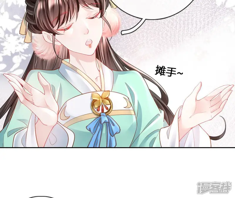 天下无双-第76话 机关人花式做法-第37页