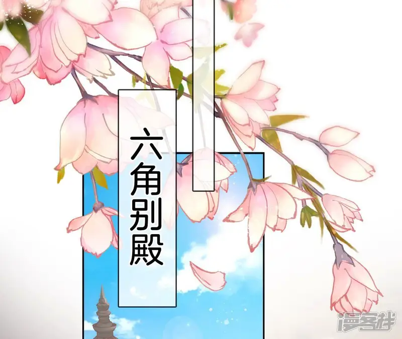 天下无双-第73话 我回来了！-第58页