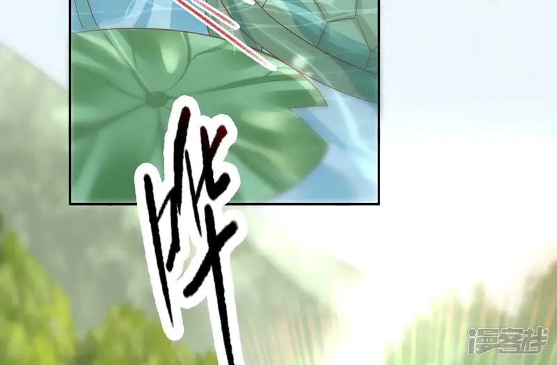 天下无双-第75话 随便采-第57页