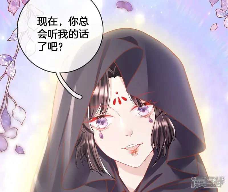 天下无双-第77话 神女韩女-第60页