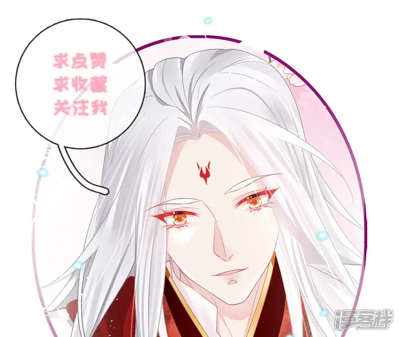 天下无双-第86话 小洞天之行-第67页