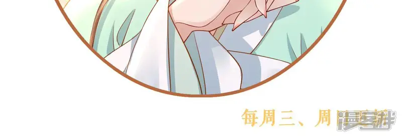 天下无双-第101话 泰和神识-第85页