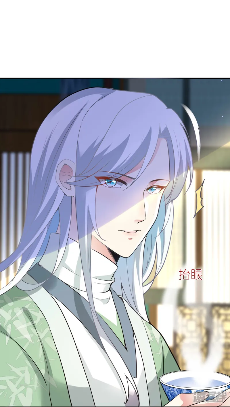 龙王追妻-第167话 选择-第5页