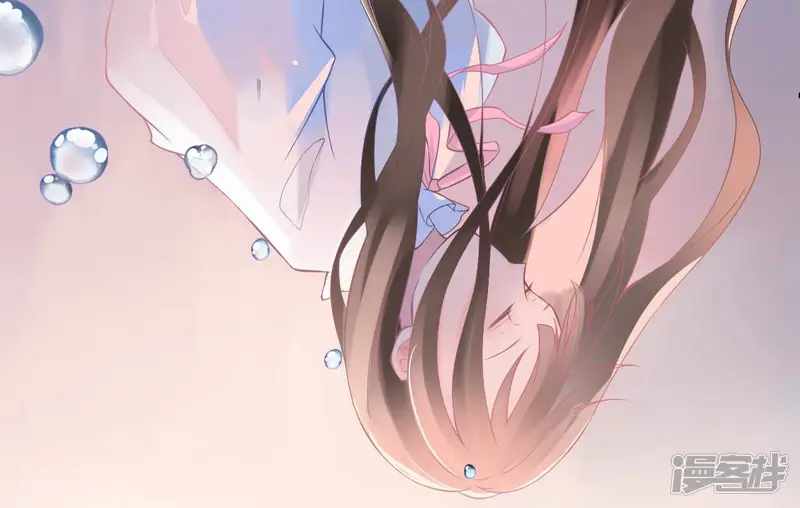 郡主稳住，人设不能崩！-第1话 序章-第16页