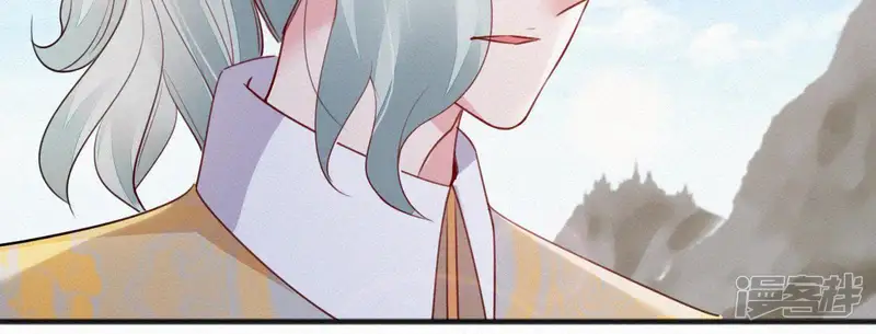 天香美人-第39话 没有不透风的墙-第8页