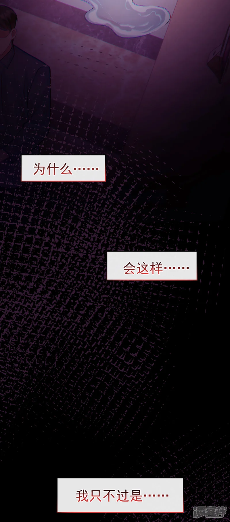 报告！夫人她每天都想逃-第1话 这只是&hellip;&hellip;-第40页