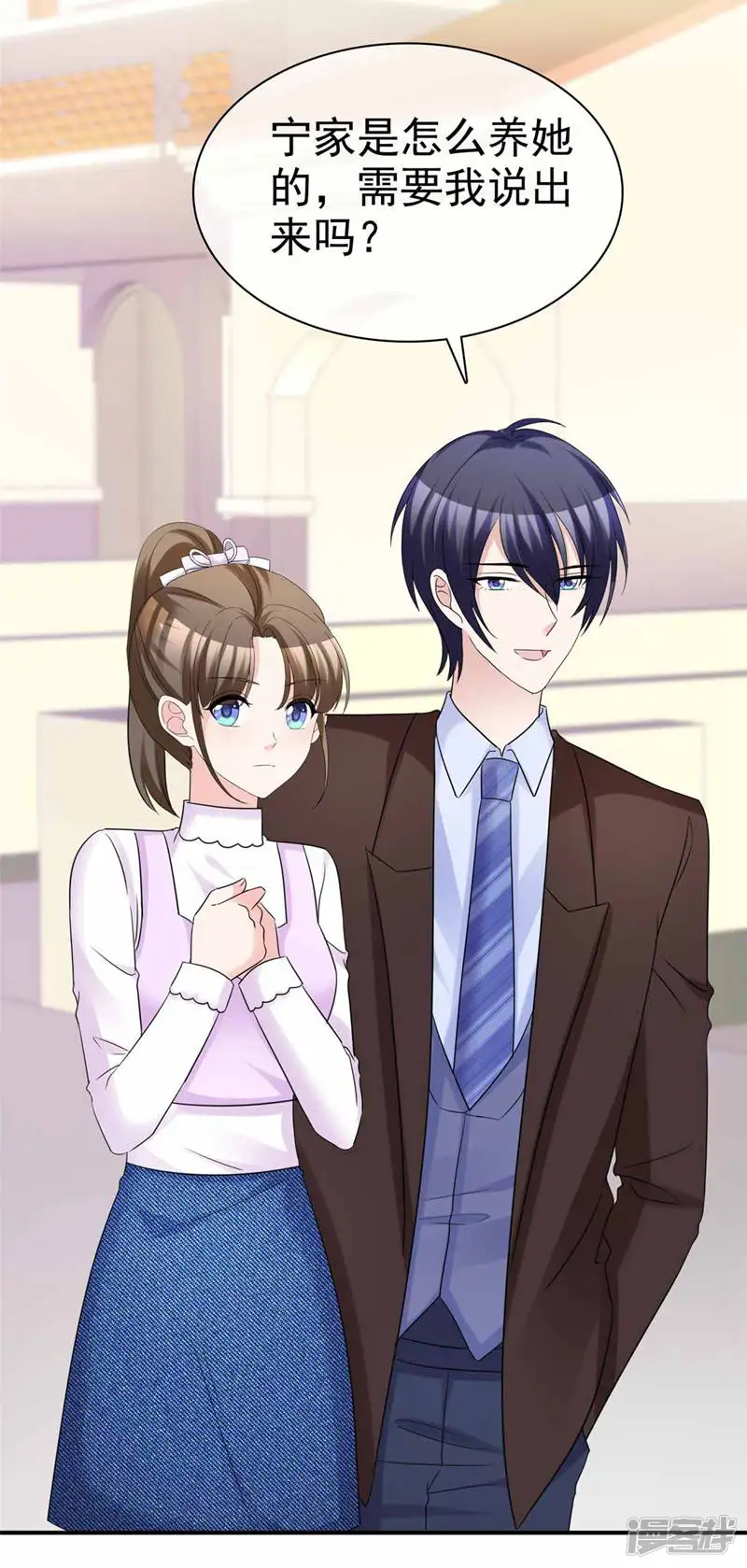 站住！小哑妻-第97话 一切归零-第16页