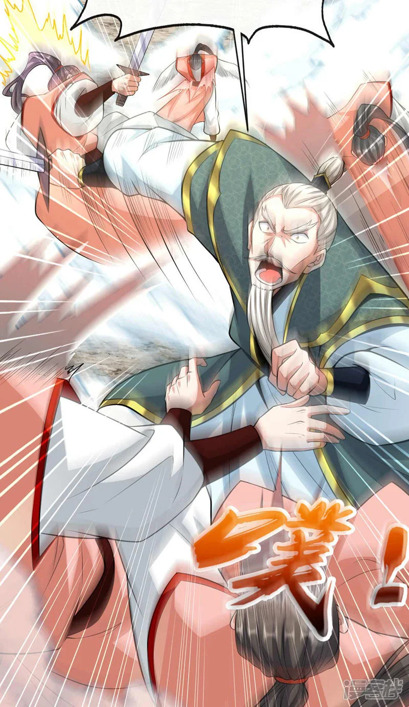 开局十个大帝都是我徒弟-第198话 游戏该结束了！-第14页
