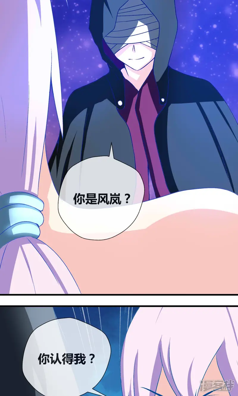 世界末日的那辆便利店-第7话 突发事件-第12页