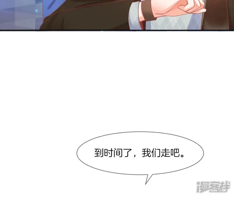 我被男神盯上了-第28话 理科生的约会方式-第13页