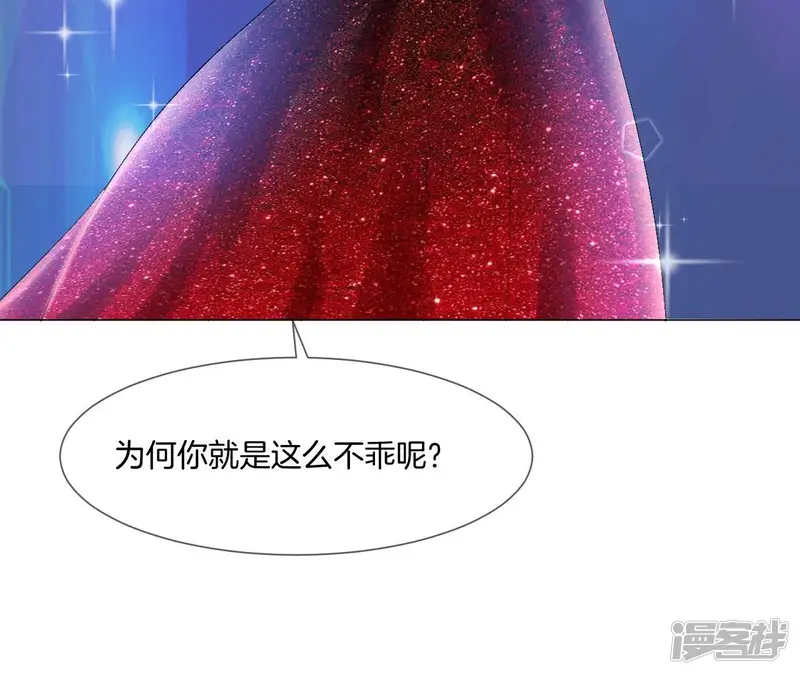 我被男神盯上了-第21话 天选之秀-第42页