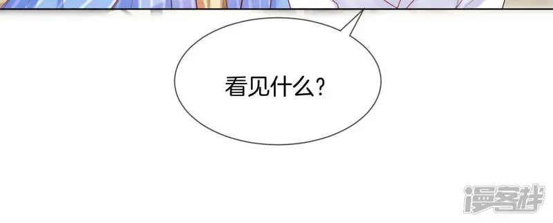 我被男神盯上了-第33话 路窄-第47页