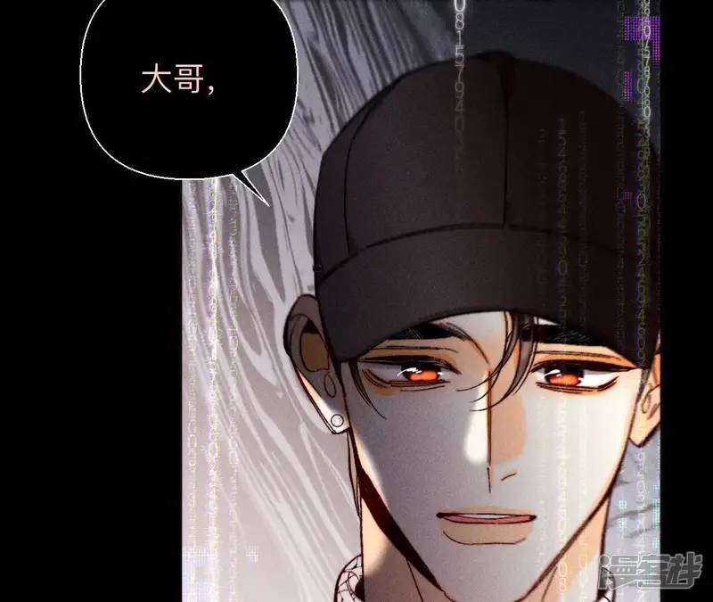 男友半糖半盐-第155话 最初的相遇-第41页