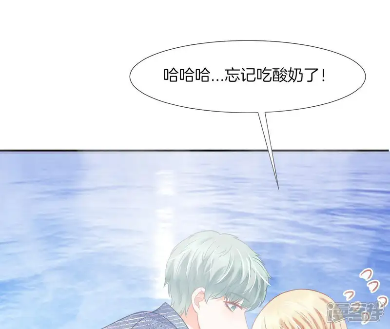 我被男神盯上了-第65话 林撩撩的梦想-第19页