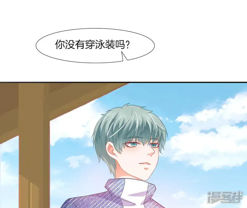 我被男神盯上了-第64话 海王？-第40页