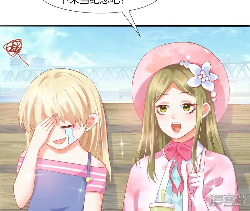 我被男神盯上了-第54话 富婆做朋友叭？-第63页