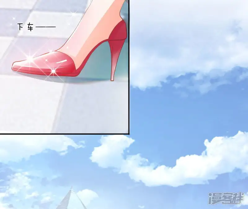我被男神盯上了-第78话 艾心的奇妙之旅-第50页