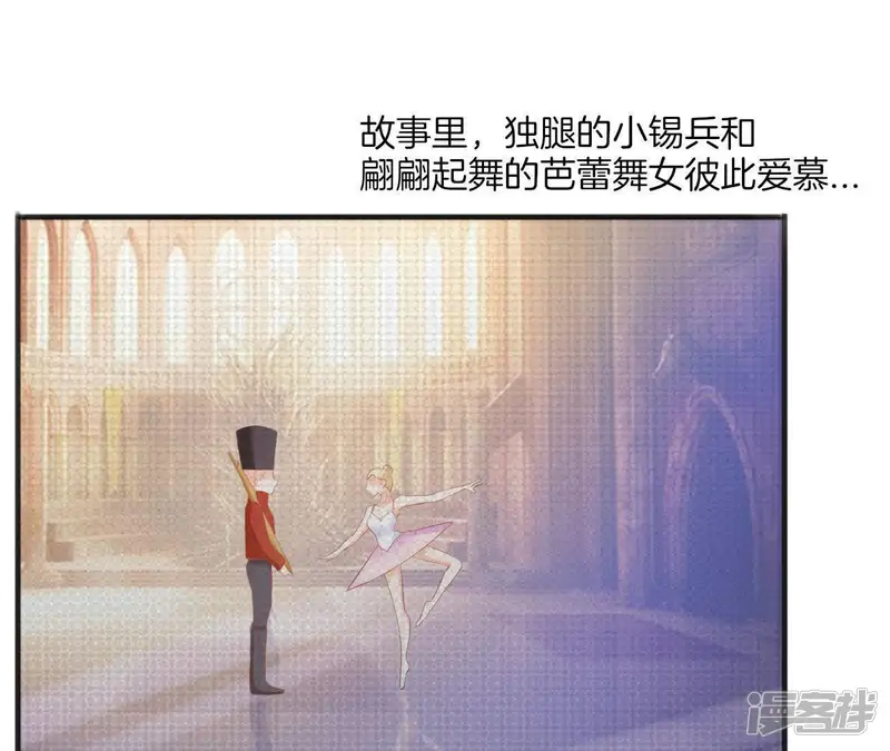 我被男神盯上了-第96话 谁是最耀眼的存在-第28页
