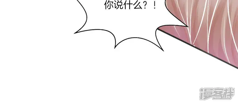 我被男神盯上了-第108话 纪念日来啦-第13页