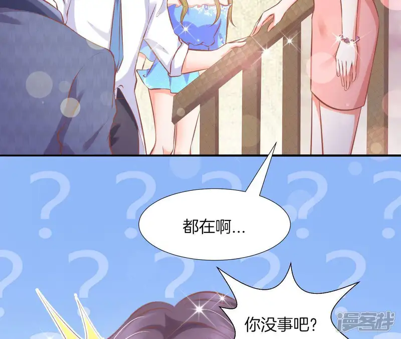 我被男神盯上了-第125话 谈何尊重-第19页
