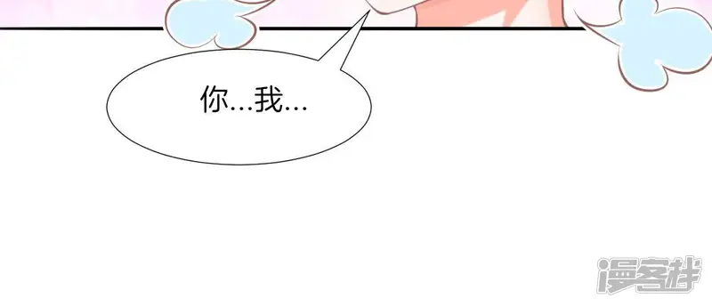 我被男神盯上了-第134话 生日快乐！-第52页
