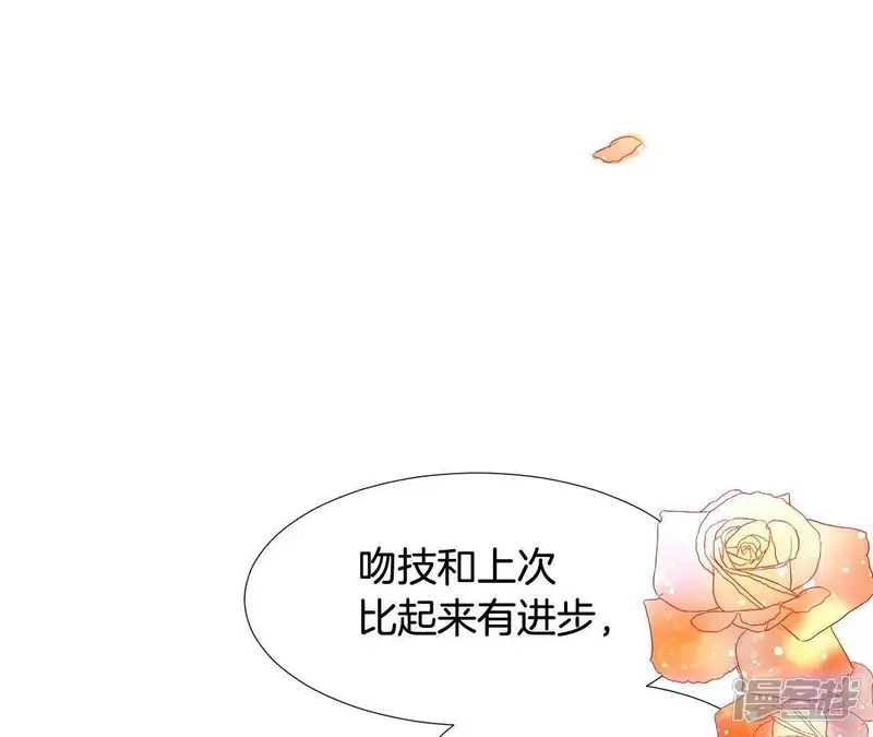 我被男神盯上了-第143话 顺水推舟-第20页