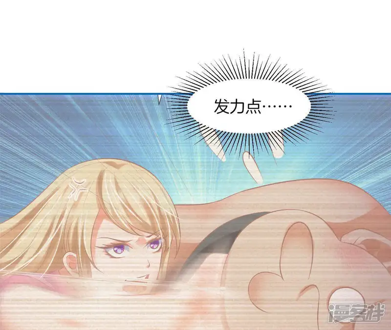 我被男神盯上了-第139话 一击必中-第30页