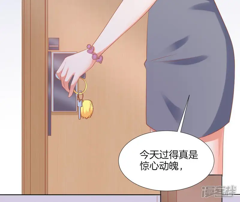 我被男神盯上了-第140话 总裁也来了-第36页