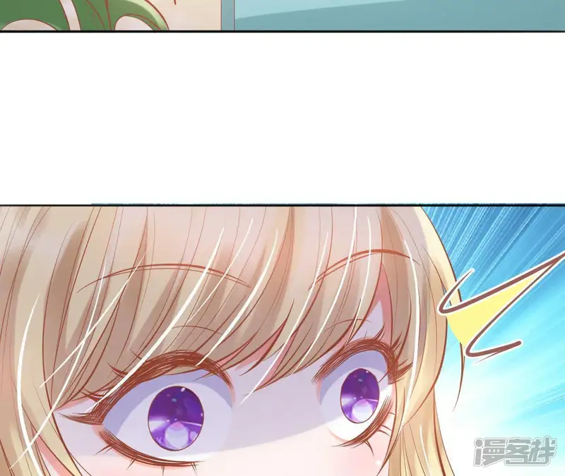 我被男神盯上了-第140话 总裁也来了-第39页