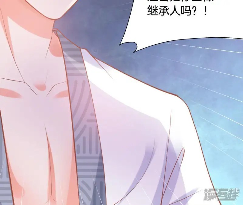 我被男神盯上了-第143话 顺水推舟-第40页