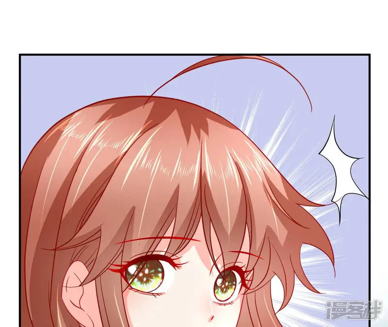 管家大人要上位-第101话 你喜欢我吗-第71页