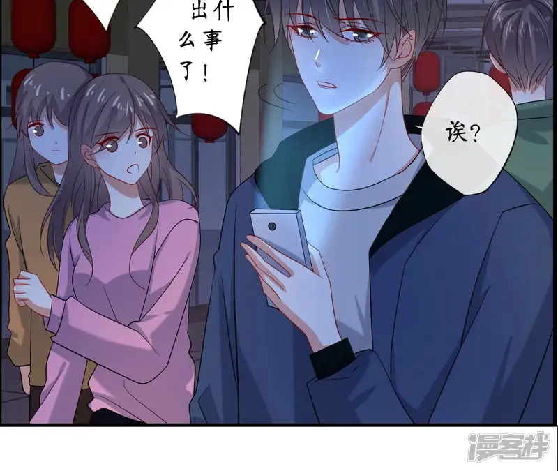 管家大人要上位-第129话 意外的重逢-第36页