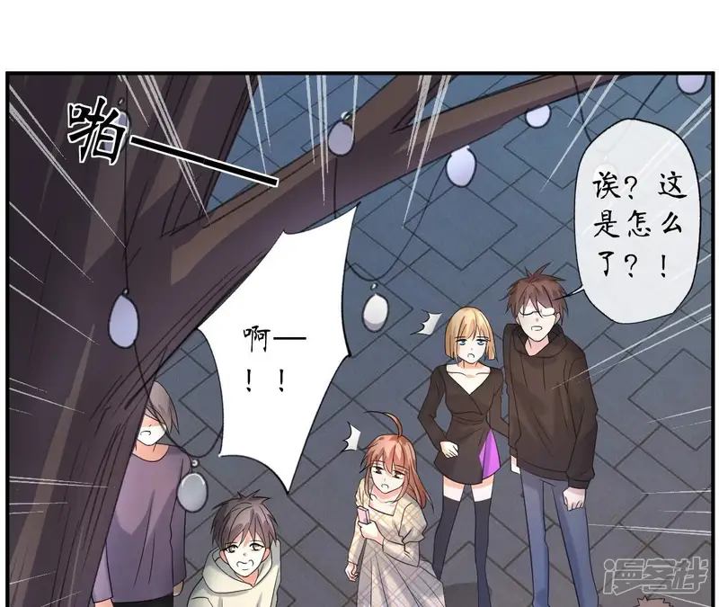 管家大人要上位-第129话 意外的重逢-第44页